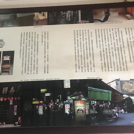 Yongxing Inn 자이 외부 사진