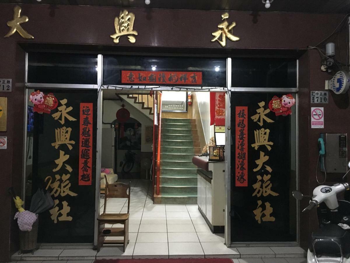 Yongxing Inn 자이 외부 사진